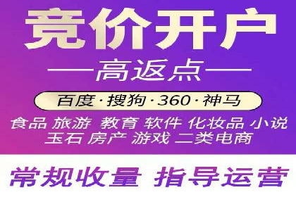 SEM代运营实战：如何降低广告成本