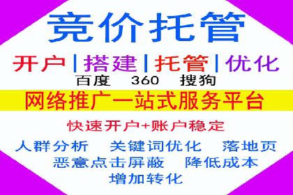 百度SEM竞价推广策略：某旅游网站流量暴增的秘诀